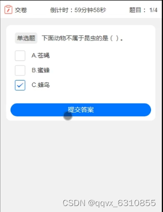请添加图片描述