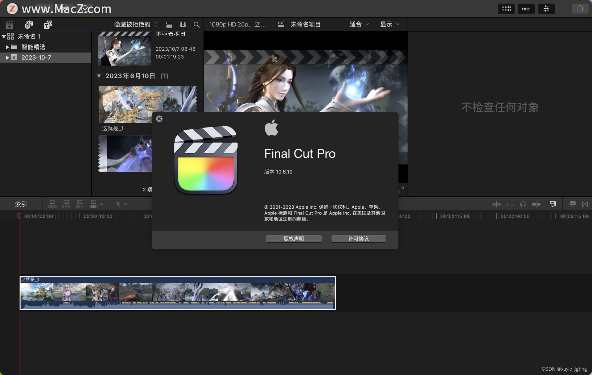 苹果Mac电脑fcpx视频剪辑：Final Cut Pro中文最新 for mac