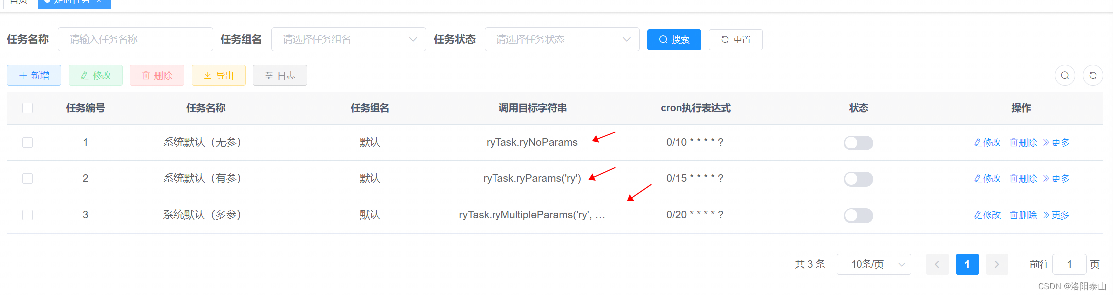 springboot整合quartz通过数据库配置任务调度简单办法