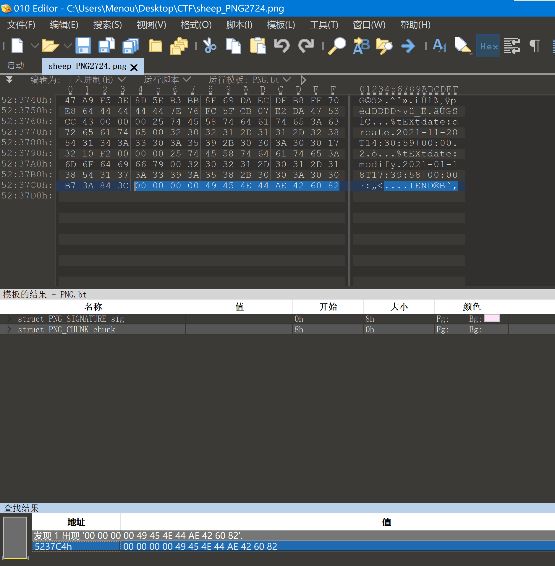 2021-11-28 misc 杂项略览 一 图片隐写1 直接隐写【t.o.ctf】