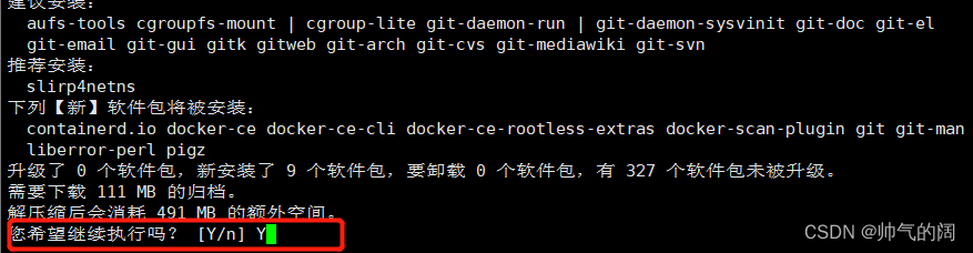 安装Docker