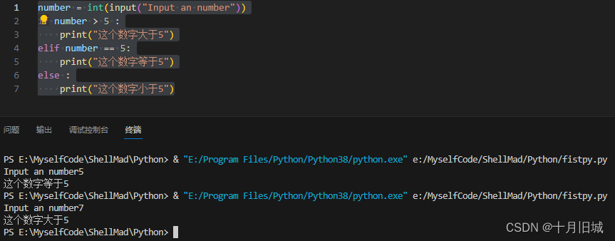 掌握Python的X篇_10+11_if分支语句、else语句、elif语句