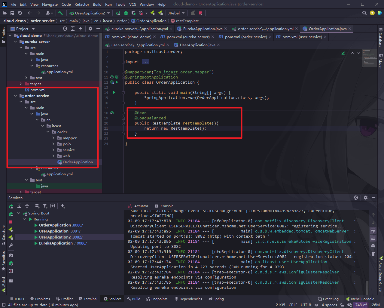 微服务 eureka服务注册中心
