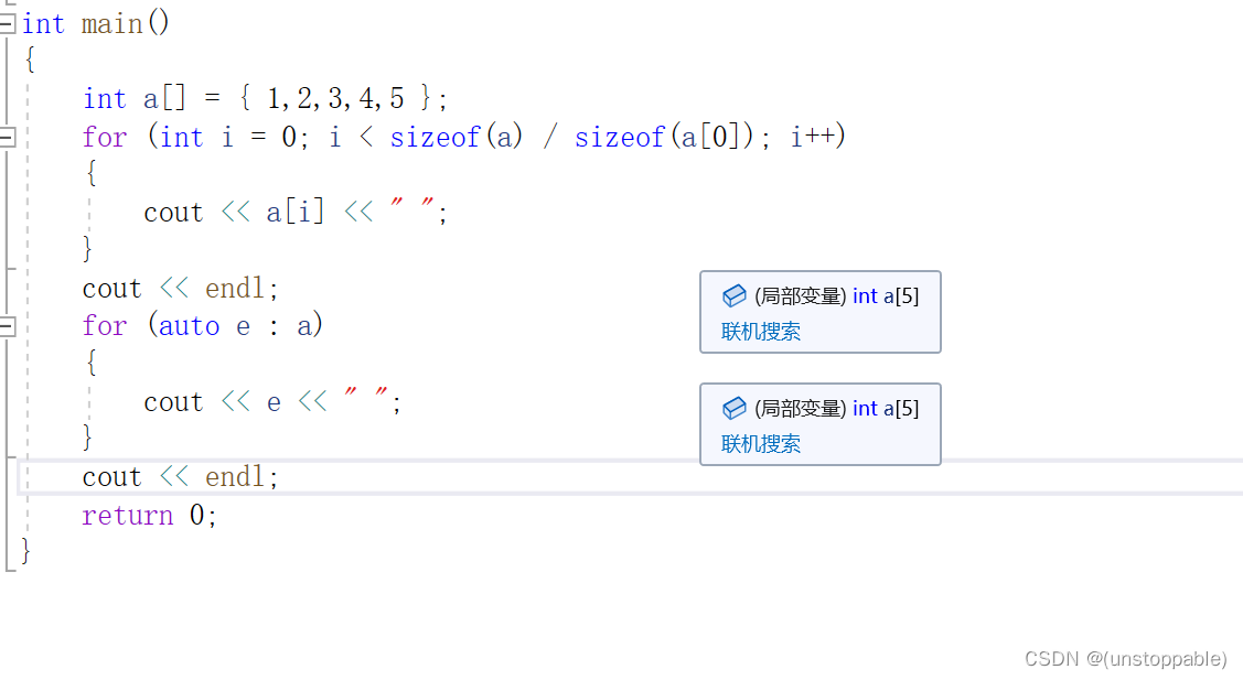 【C++入门】auto、范围for循环和nullptr_c++ for auto 反序遍历-CSDN博客