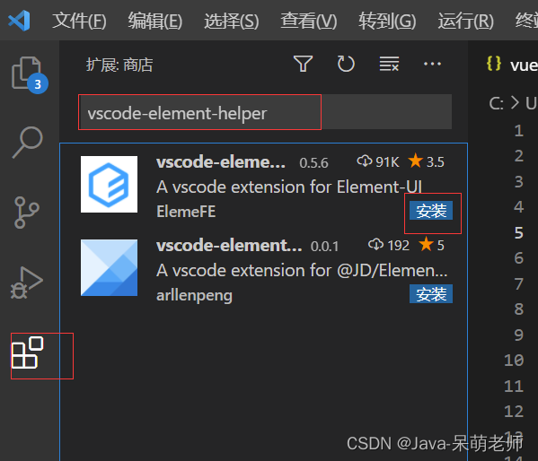 安装VScode-小白菜博客