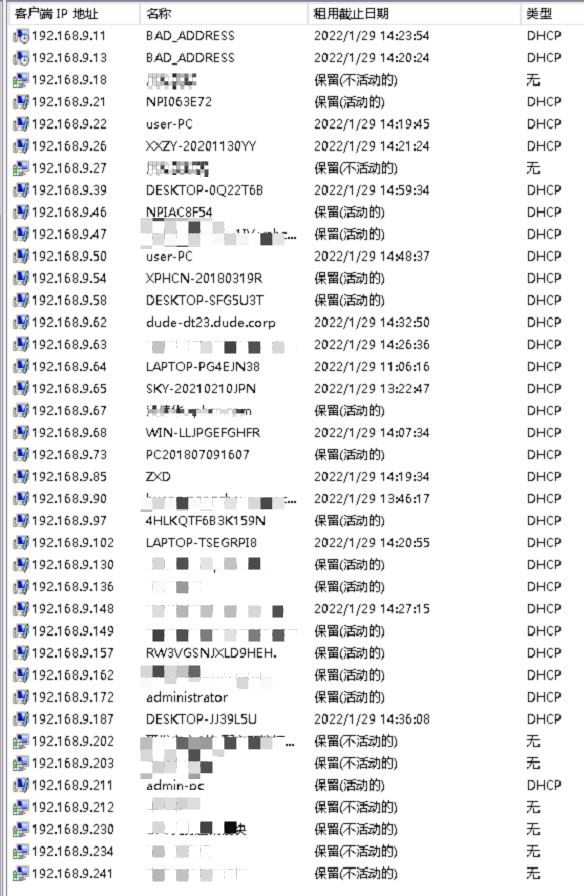 Windows Server2012 DHCP IP不能自动释放