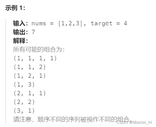 面试高频手撕算法 - 背包问题2