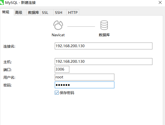 注意主机和端口