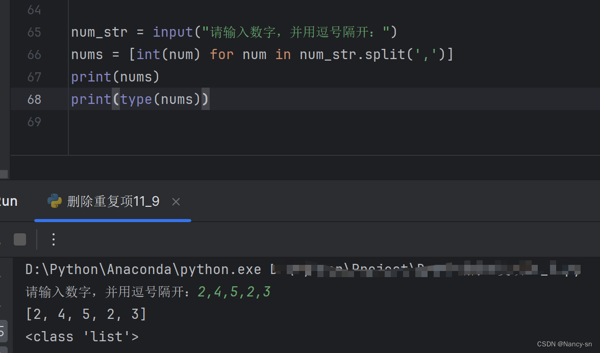 python默认的输入类型是字符串，怎样转换为其他的类型