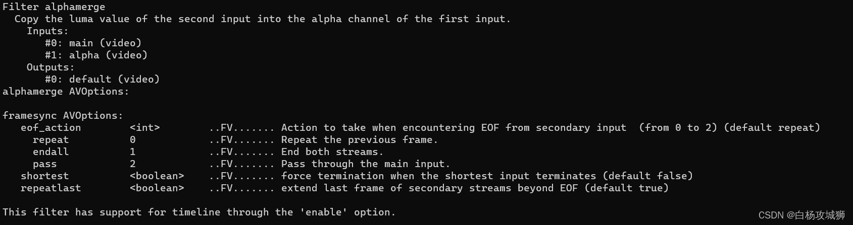 FFMPEG 视频类过滤器学习整理