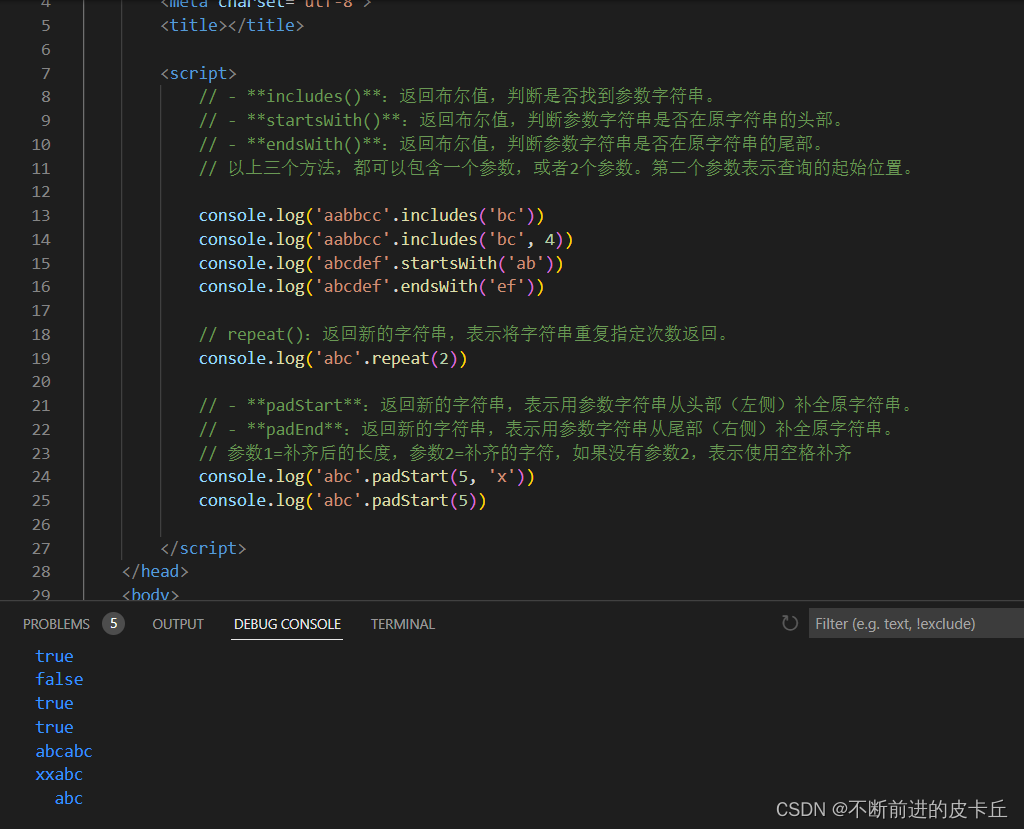 ES6新特性_javascript。es6-CSDN博客