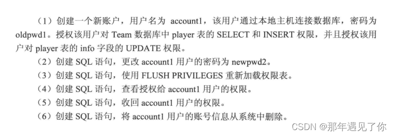 MySQL数据库的增、删、改、查案例，和常用语句