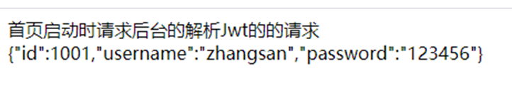 基于注解和jwt实现权限管理