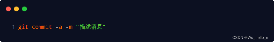 Git学习