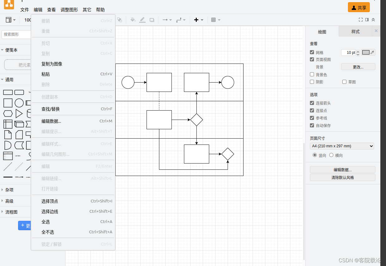 在这里插入图片描述