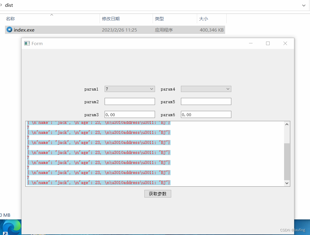 python源码保护_python 代码保护_laufing的博客-CSDN博客
