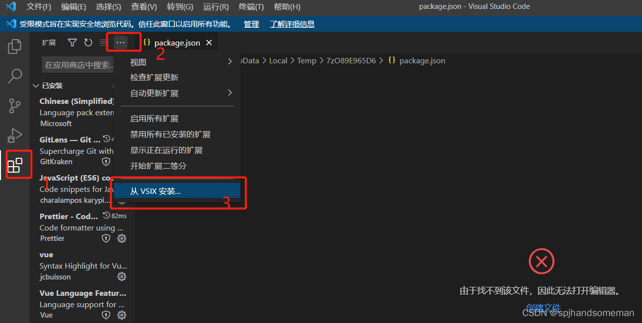 vscode 离线汉化_vscode离线设置中文_spjhandsomeman的博客-CSDN博客