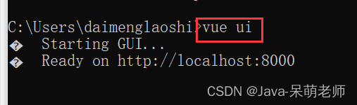 前端工程化Vue-cli-小白菜博客