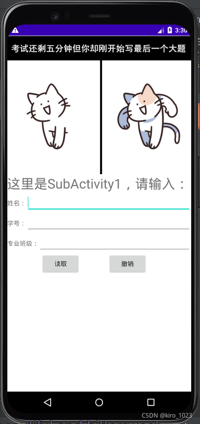 子页面1