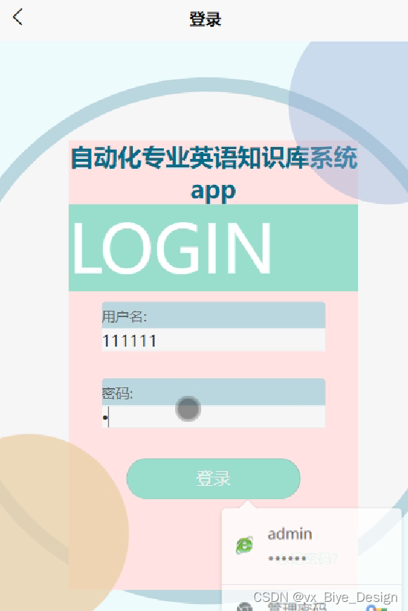 b6bf81b0acde4f1aa07e90e91670eb29.png