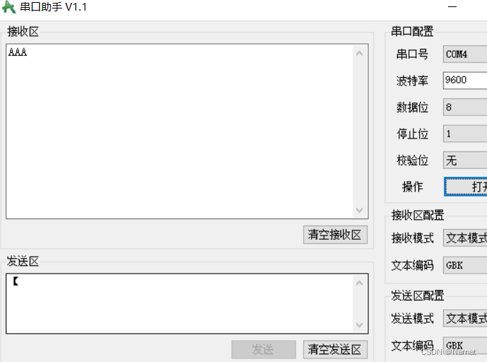 Stm32_标准库_12_串口_发送数据