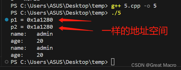 重学C++系列之模板