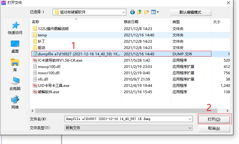 [外链图片转存失败,源站可能有防盗链机制,建议将图片保存下来直接上传(img-kbl395JO-1647053400343)(image/Snipaste_2021-12-16_15-09-35.png)]
