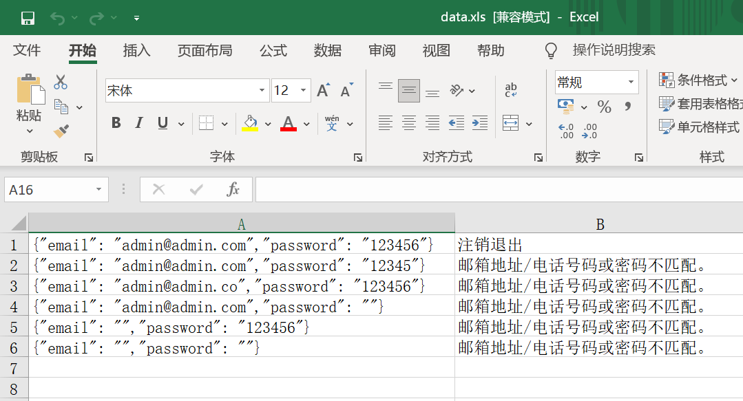 watermark,type_ZHJvaWRzYW5zZmFsbGJhY2s,shadow_50,text_Q1NETiBAU3lvdWJpbm4,size_20,color_FFFFFF,t_70,g_se,x_16