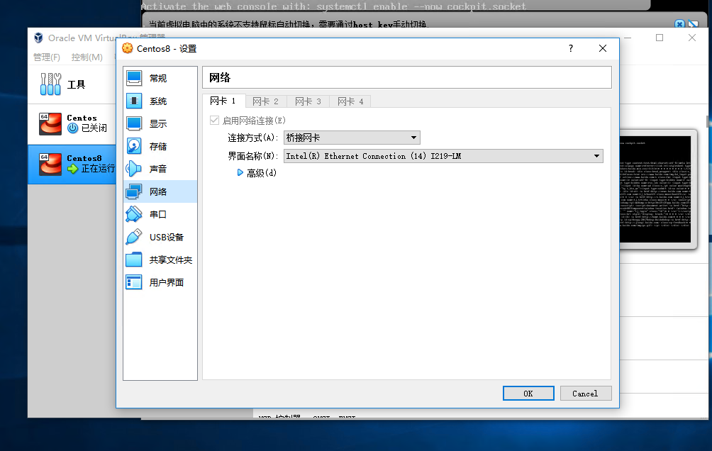 Virtualbox 安裝 centos 設置與宿主機同一個網段