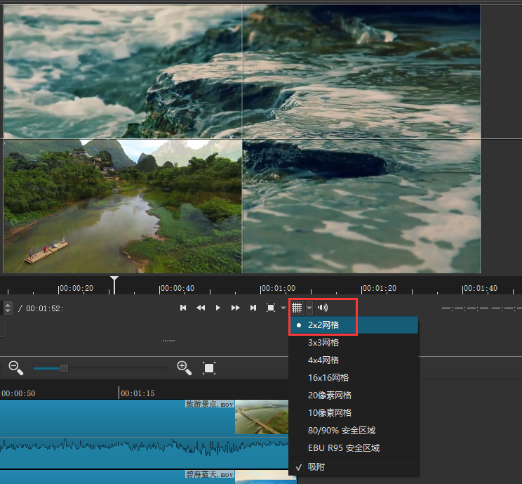 【shotcut】画中画_调整大小位置