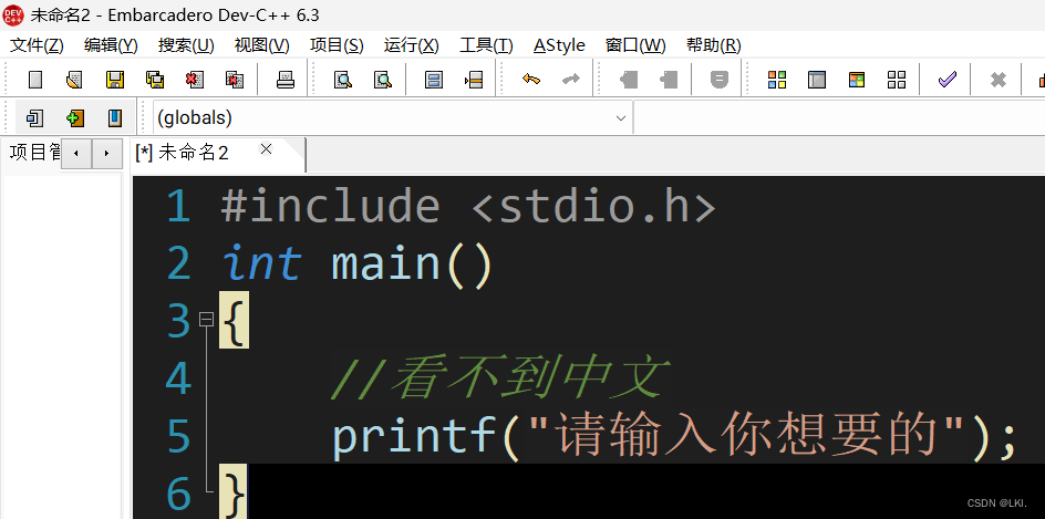 DEV C++6.3_devc++6.3-CSDN博客