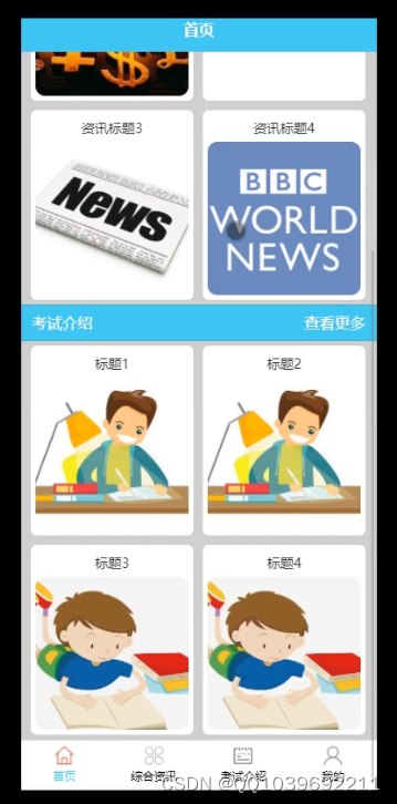 请添加图片描述