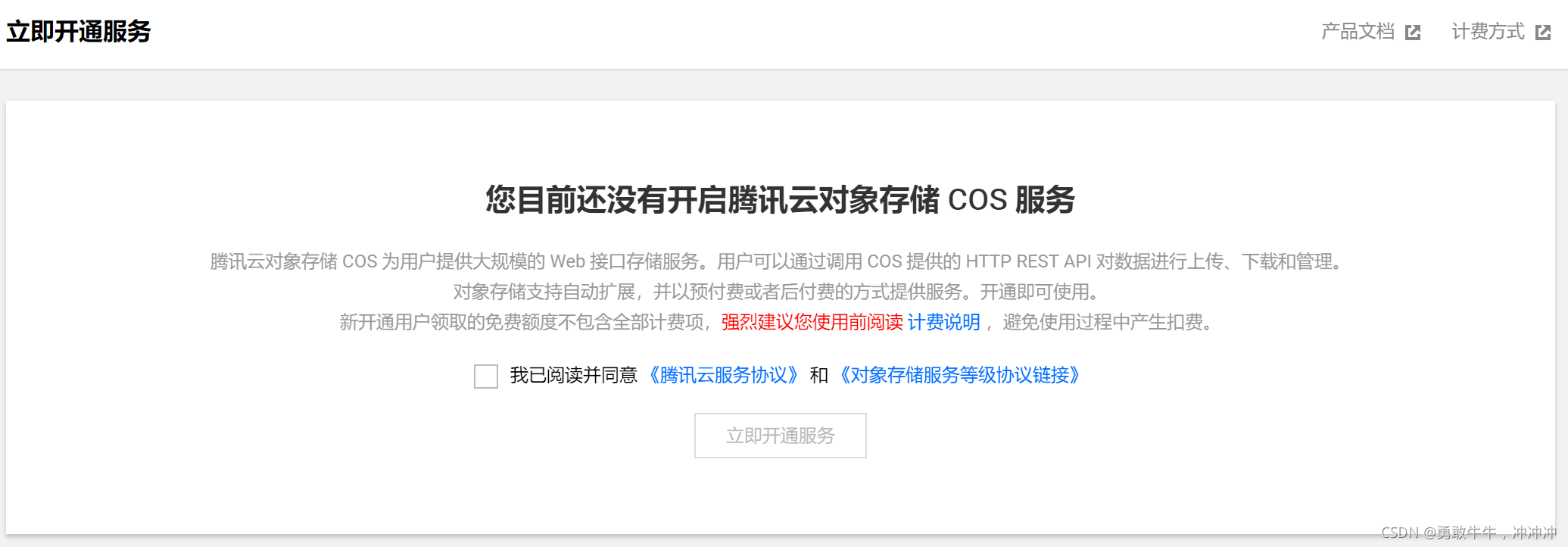 (实名认证,视频校验,居住地址,......)