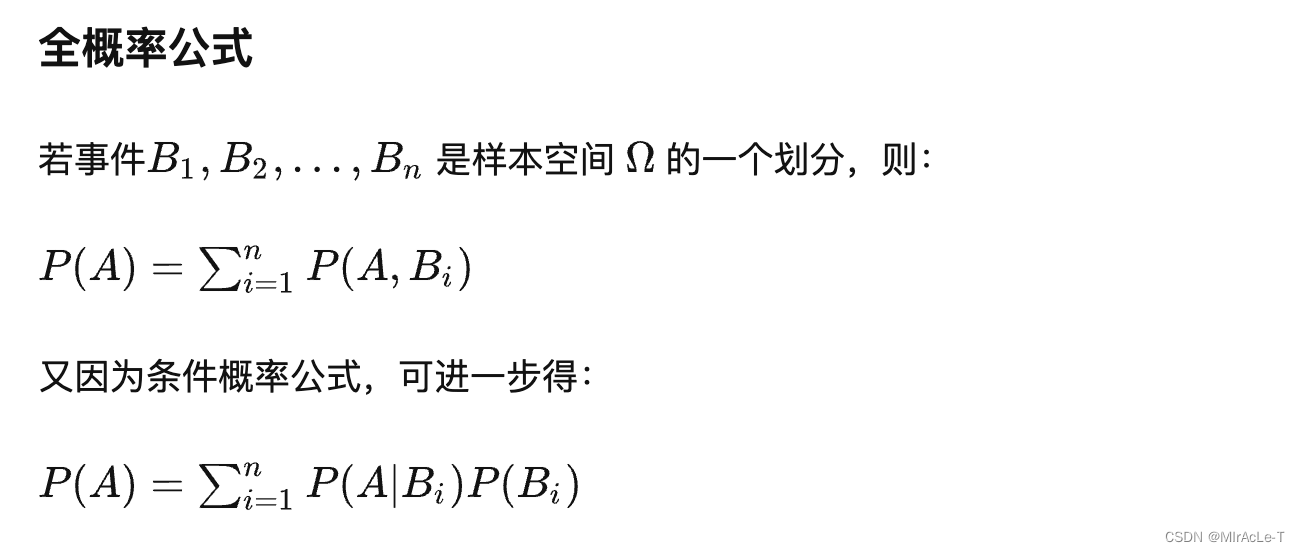 [外链图片转存失败,源站可能有防盗链机制,建议将图片保存下来直接上传(img-qVRYo8r4-1684409945461)(C:\Users\Administrator\AppData\Roaming\Typora\typora-user-images\image-20230516155634964.png)]