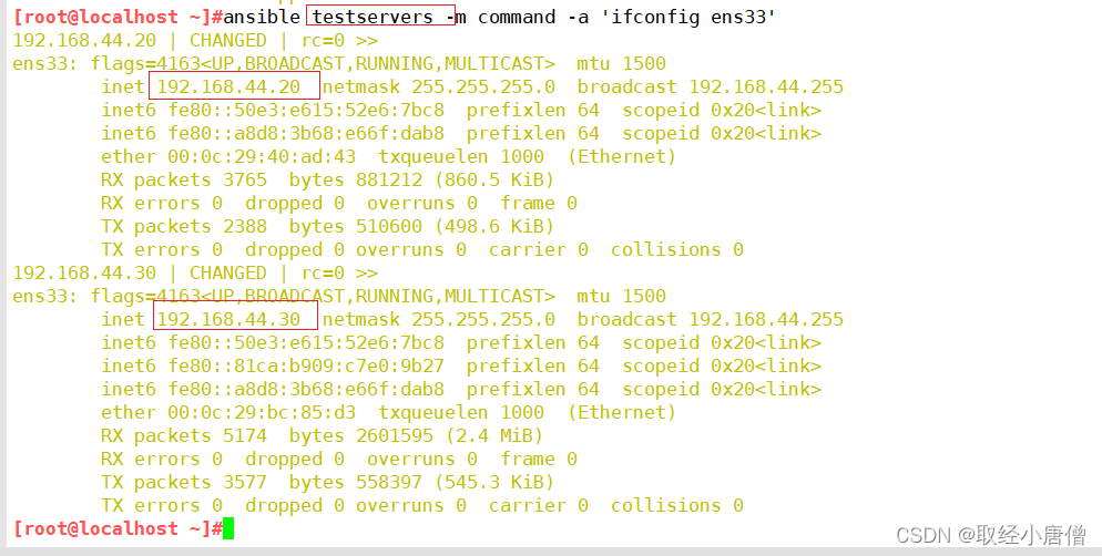 Ansible——inventory 主机清单