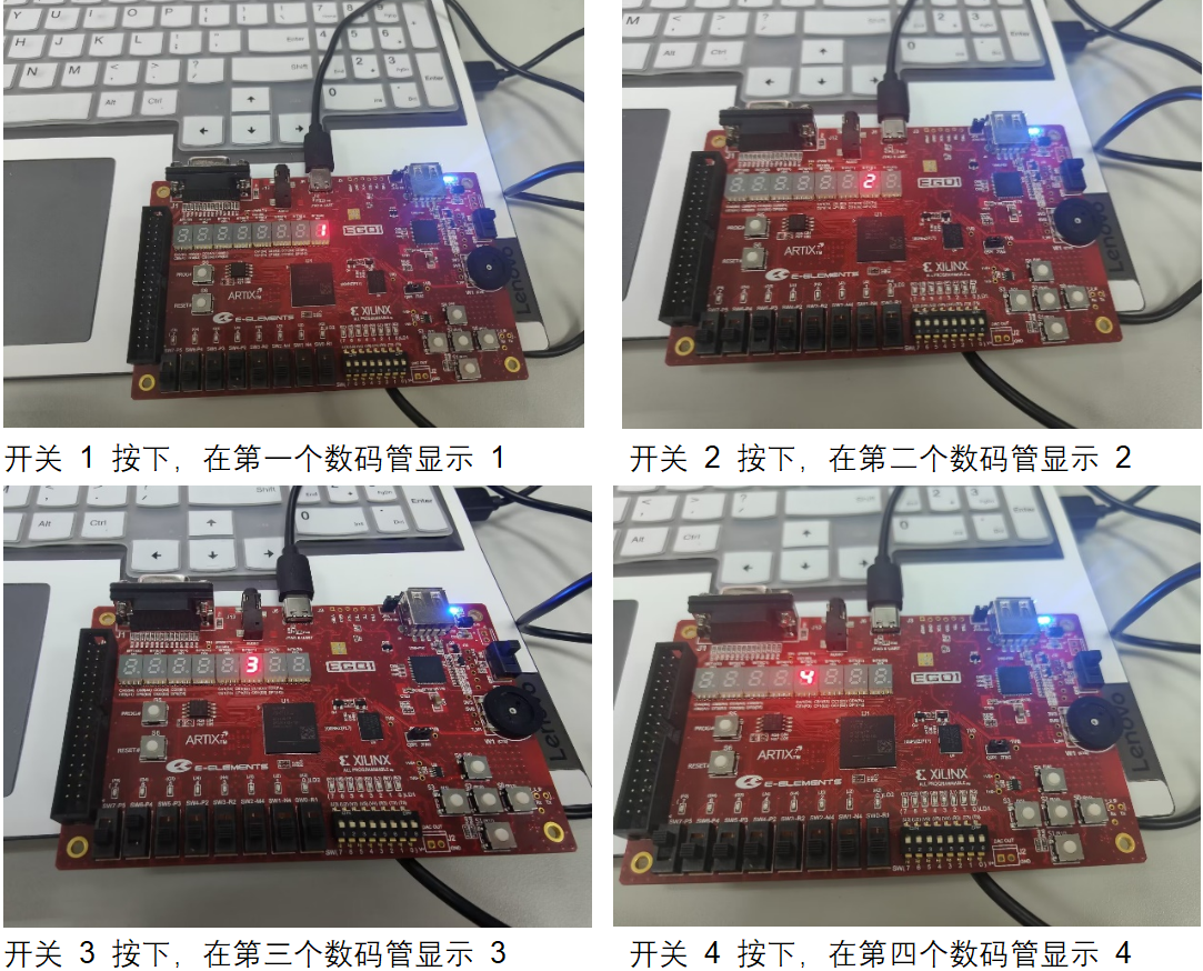 【FPGA】Verilog：组合逻辑电路应用 | 数码管 | 8421BCD编码 | 转换七段数码管段码