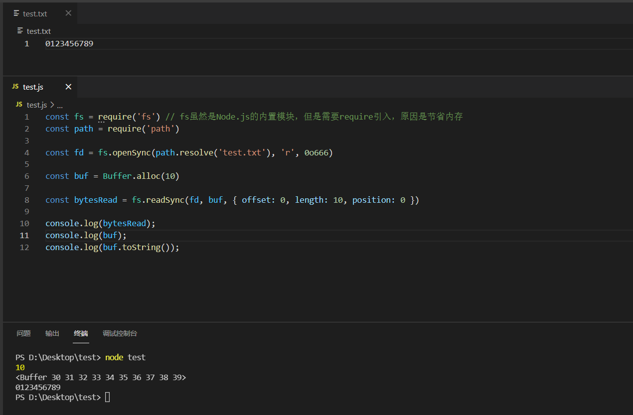 Node.js fs模块（一）文件基本操作_fs.readsync-CSDN博客