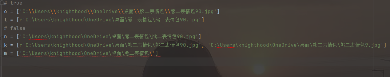 python获取文件夹下所有图片目录