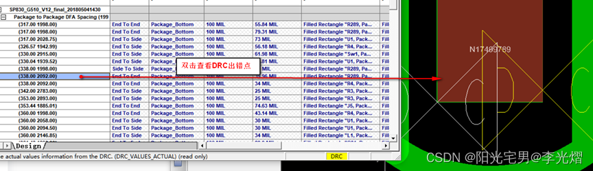 【PCB专题】Allegro实时DFA（detrend fluctate analysis）约束规则设计