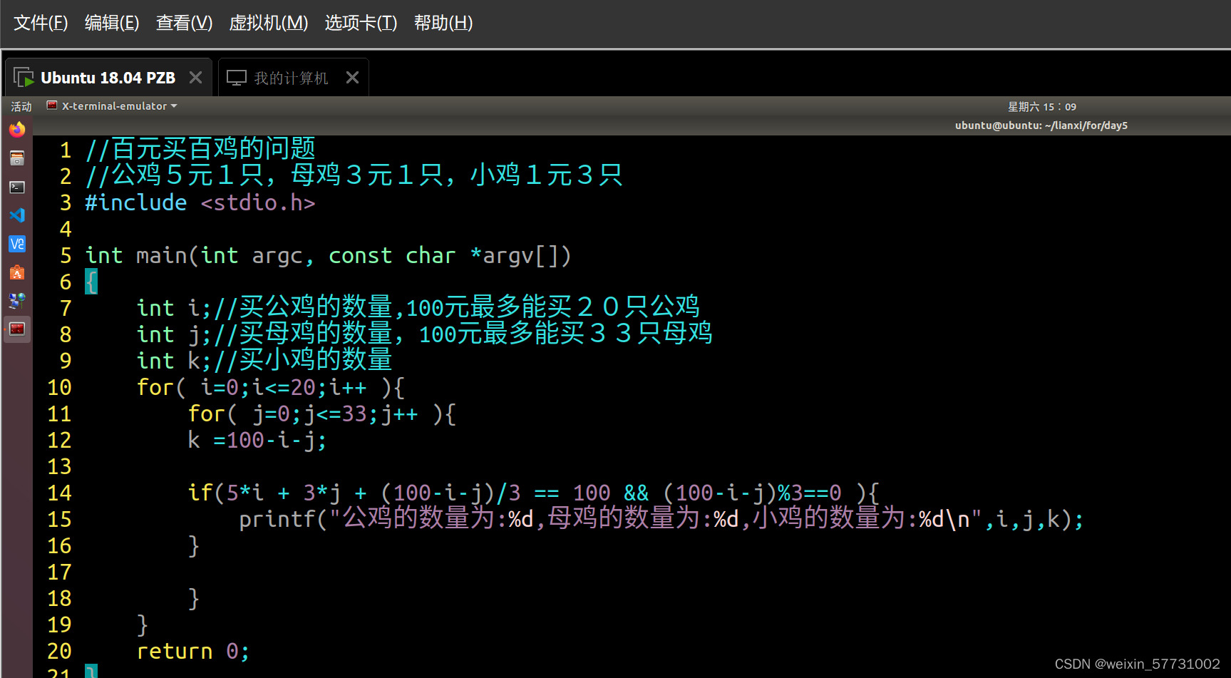 day5作业-CSDN博客
