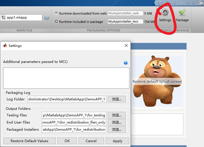 Matlab App Designer自学笔记(二)：APP文件发布和部署_valid matlab runtime installer-CSDN博客