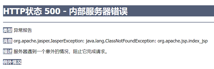 jstl jar download for tomcat 8