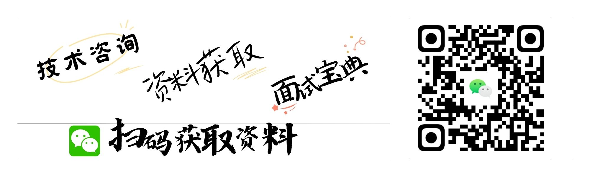 在校大学生想从事网络安全工程师，来听听过来人的经验，你会少走很多弯路