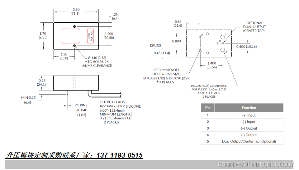 XP Power电源模块替代 HVF124000D-10W HVF15A6000D-10W 直流升压高压单路双路输出升压模块