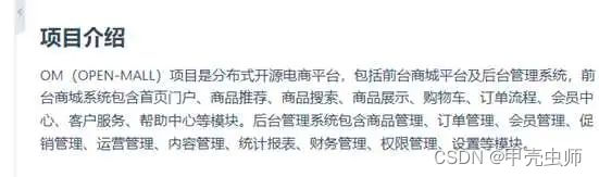 软件测试简历项目经验怎么写，没有项目经验？