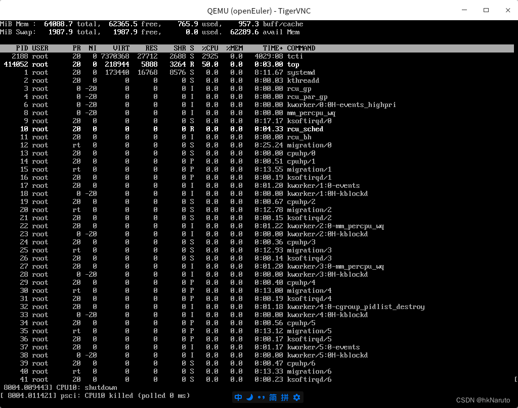 FT2000+ qemu kvm 64C64G 通过频繁设置CPU online 状态导致虚拟机红旗操作系统假死测试用例