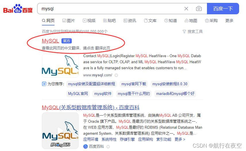 Windows mysql 8 0 30 winx64 zip windows mysql 8 0 30 winx64 csdn 