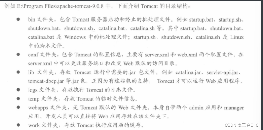 [外链图片转存失败,源站可能有防盗链机制,建议将图片保存下来直接上传(img-wDdTSSHK-1660914492865)(C:\Users\17399\AppData\Roaming\Typora\typora-user-images\image-20220814222057702.png)]