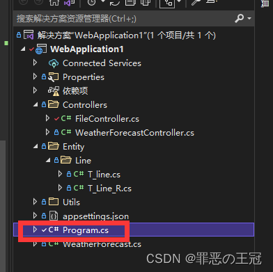 ASP.NET core WebApi Cors跨域解决